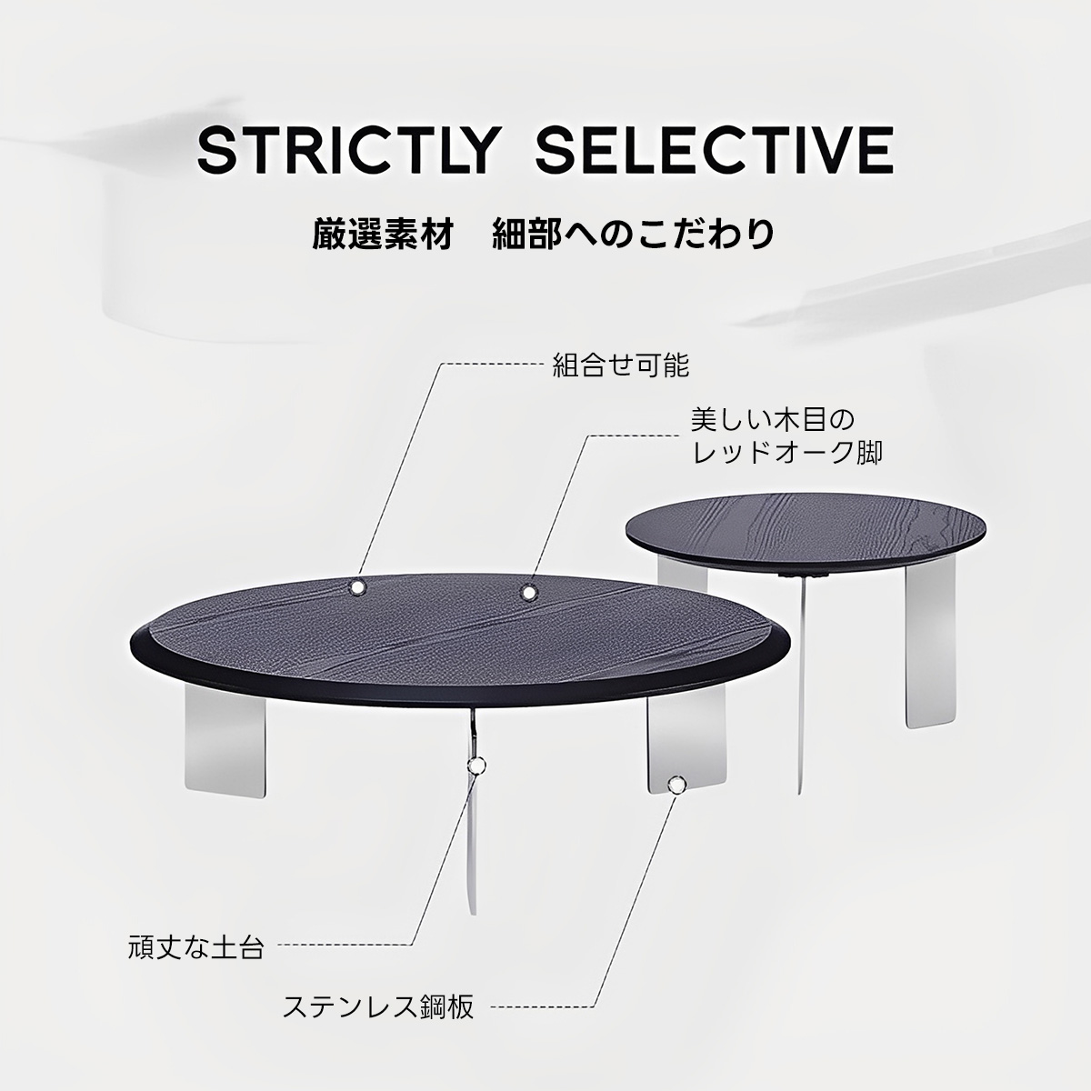 ステンレス脚ラウンドテーブル