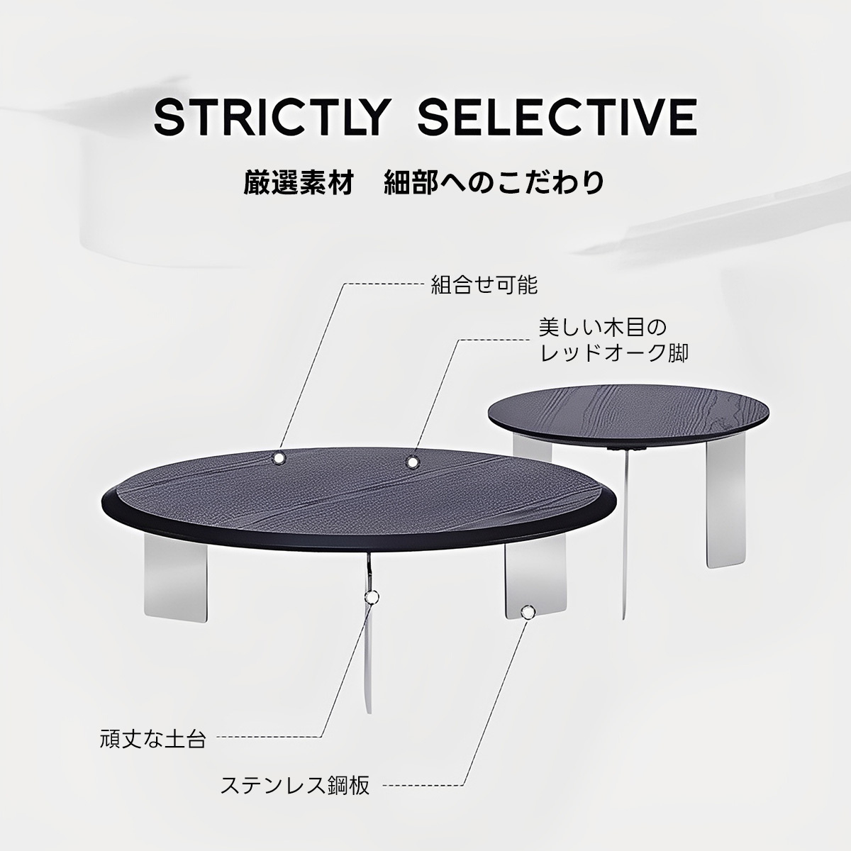 ステンレス脚ラウンドテーブル