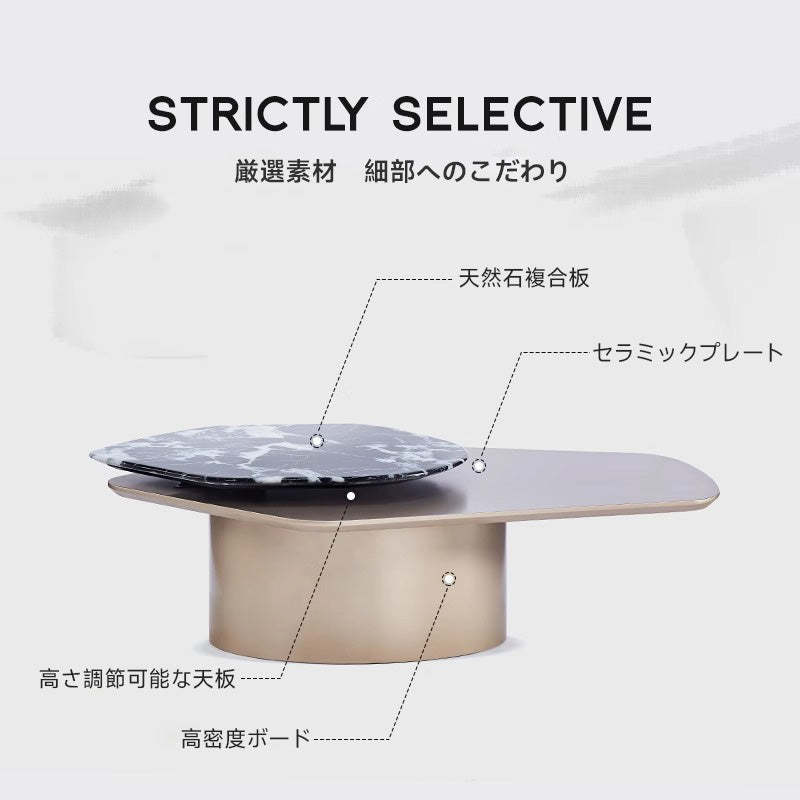 デザインセンターテーブル