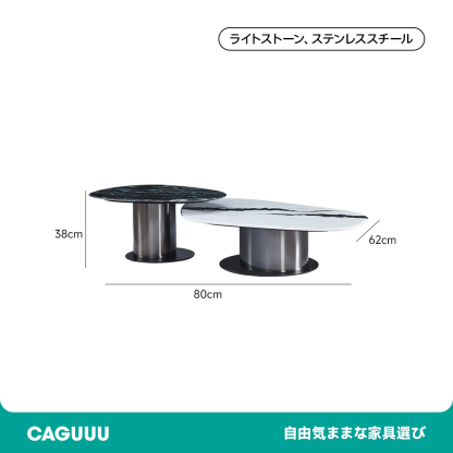 モノクロセラミックセンターテーブル