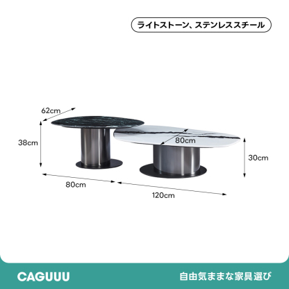 モノクロセラミックセンターテーブル