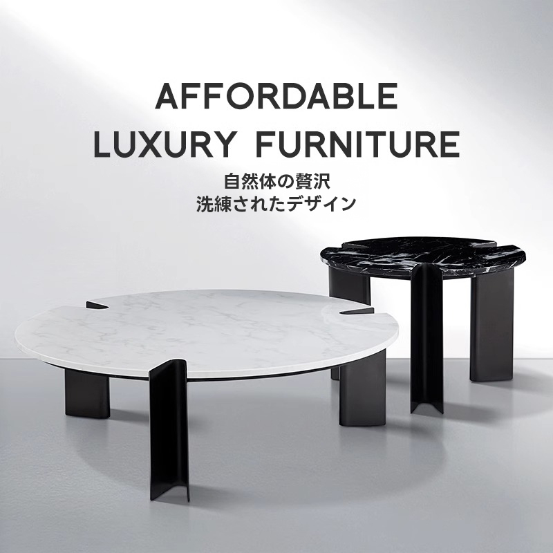 モノクロデザインコーヒーテーブル