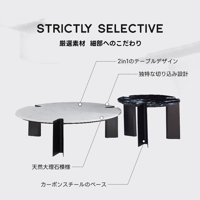 モノクロデザインコーヒーテーブル | 耐久性と実用性を兼ね備えた洗練