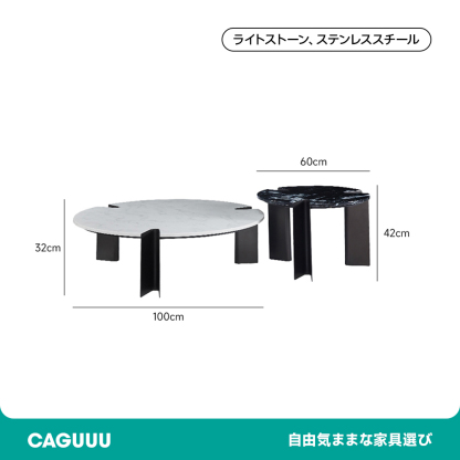 モノクロデザインコーヒーテーブル