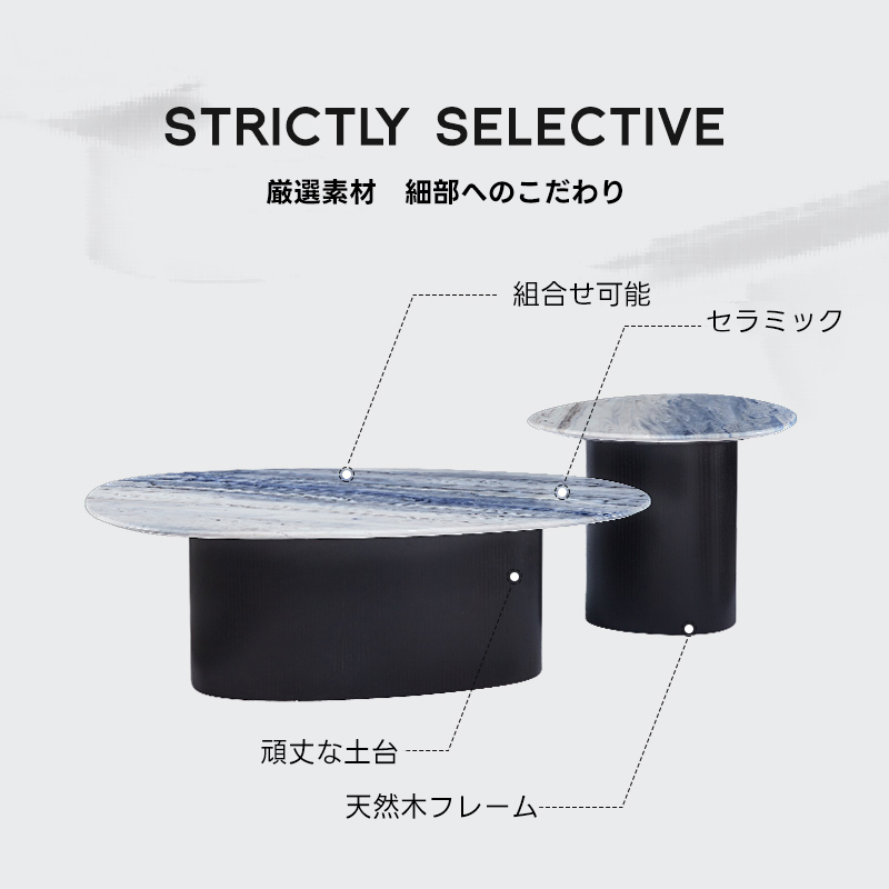 2in1デザインコーヒーテーブル