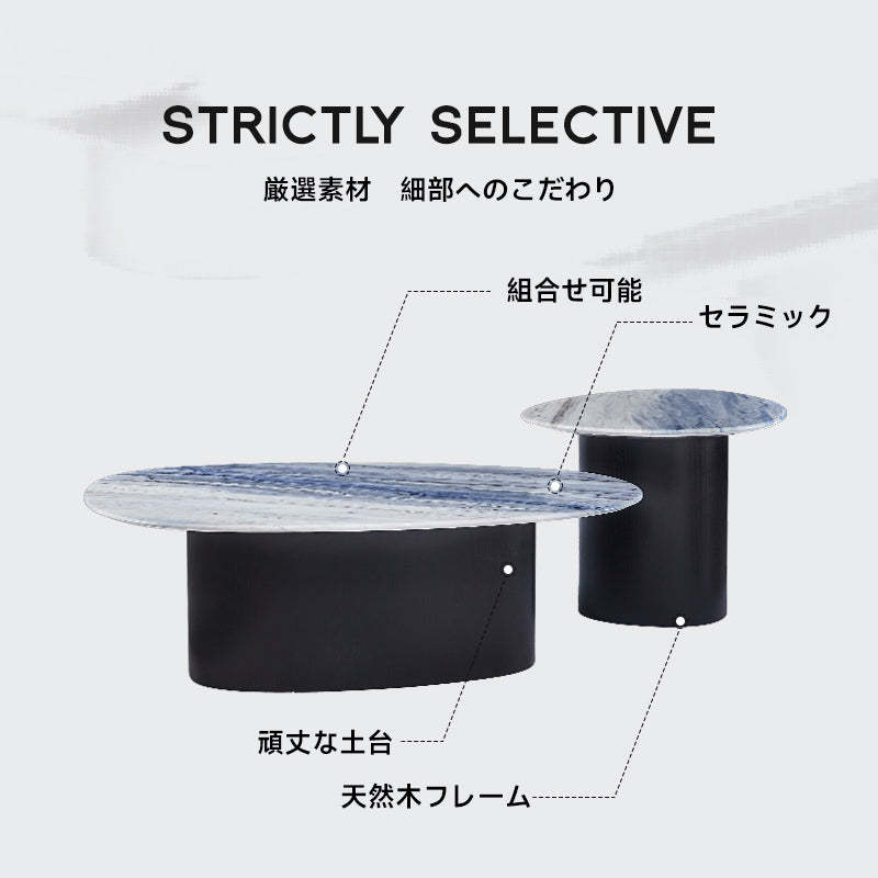 2in1デザインコーヒーテーブル