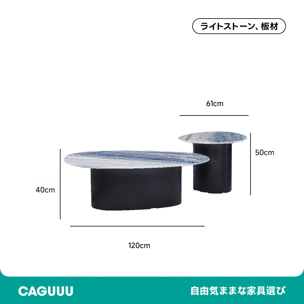 2in1デザインコーヒーテーブル | スタイルに応じて形を変えられる便利な早変わりスタイル