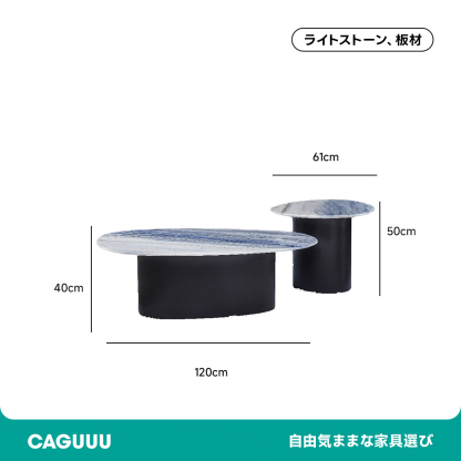 2in1デザインコーヒーテーブル