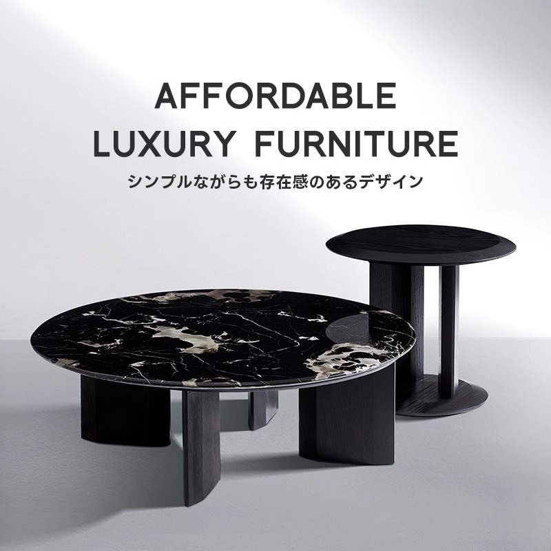 異素材ラウンドコーヒーテーブル