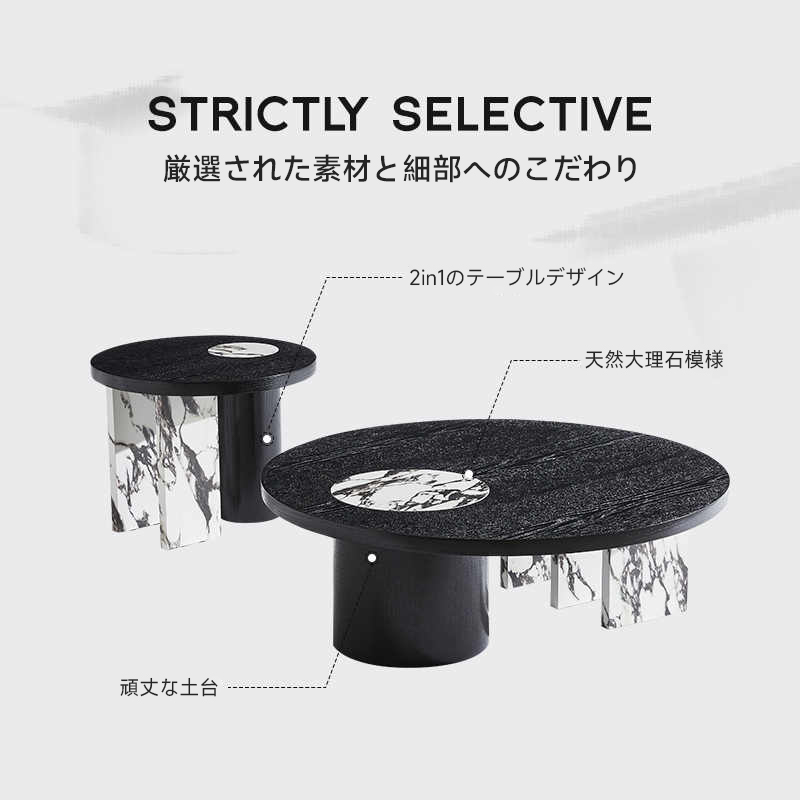 異素材ラウンドコーヒーテーブル
