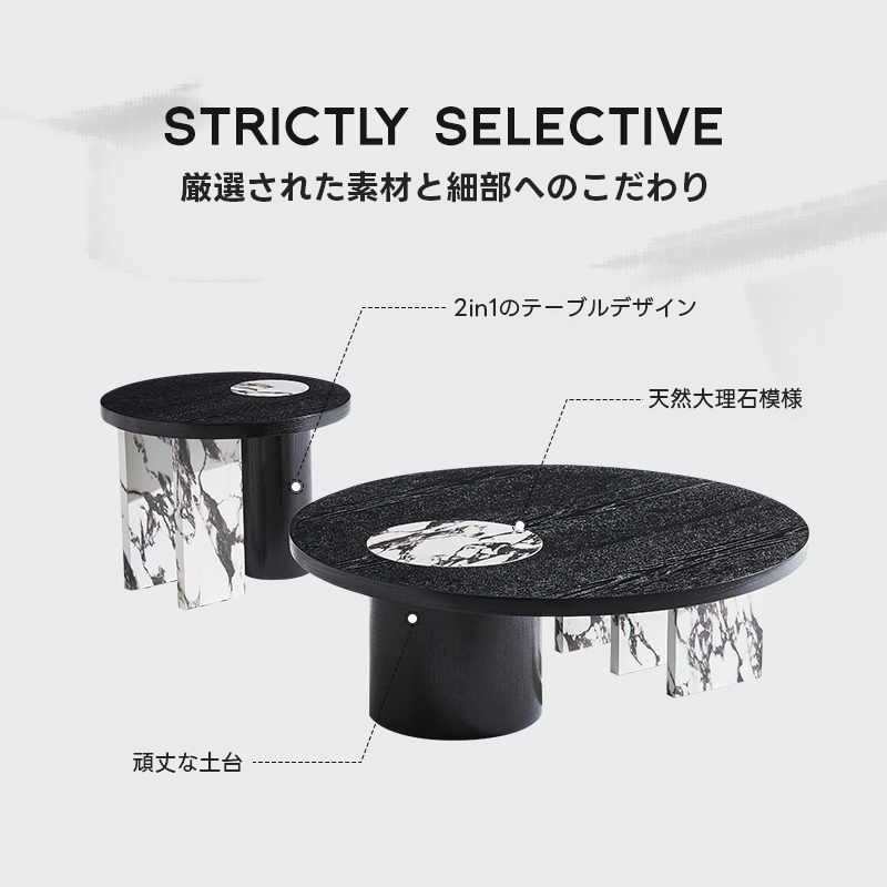 異素材ラウンドコーヒーテーブル