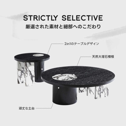 異素材ラウンドコーヒーテーブル