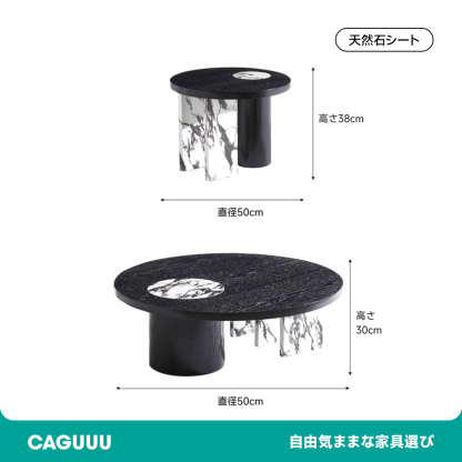異素材ラウンドコーヒーテーブル