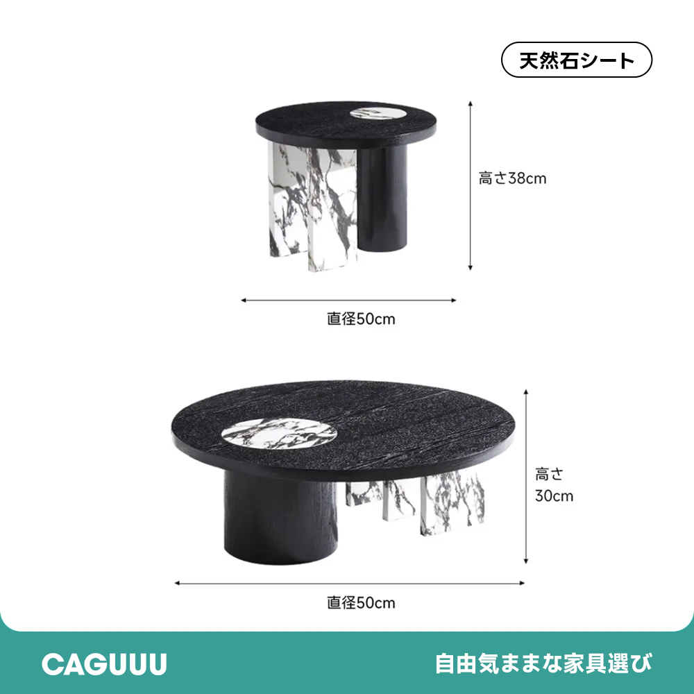 異素材ラウンドコーヒーテーブル