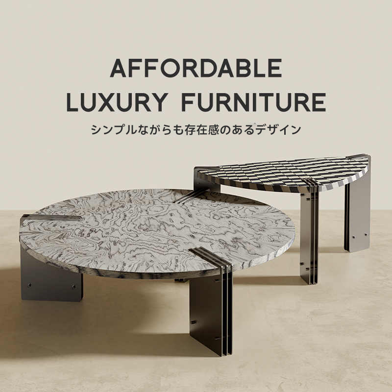 2in1デザインセンターテーブル