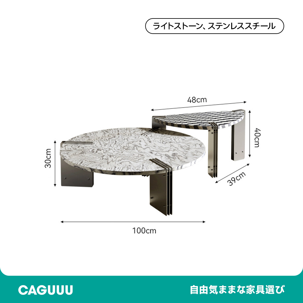 テーブル 金属 食品安全 岩 ベージュ 安全性 インテリア カジュアル おしゃれ コンパクト ダイニング エレガント リビング カップル