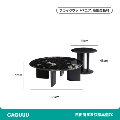 シンプルモダンリビングテーブル