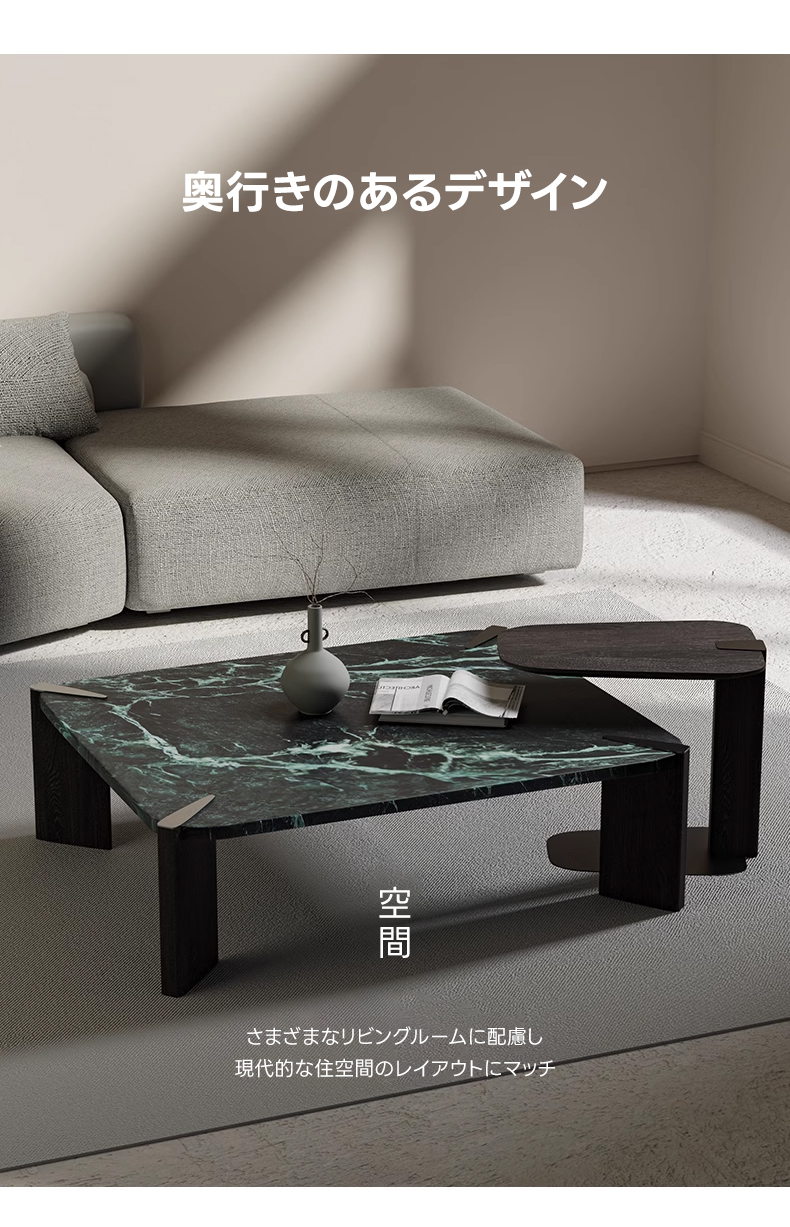 大理石調センターテーブル | レッドオーク脚のしっかり構造で長く