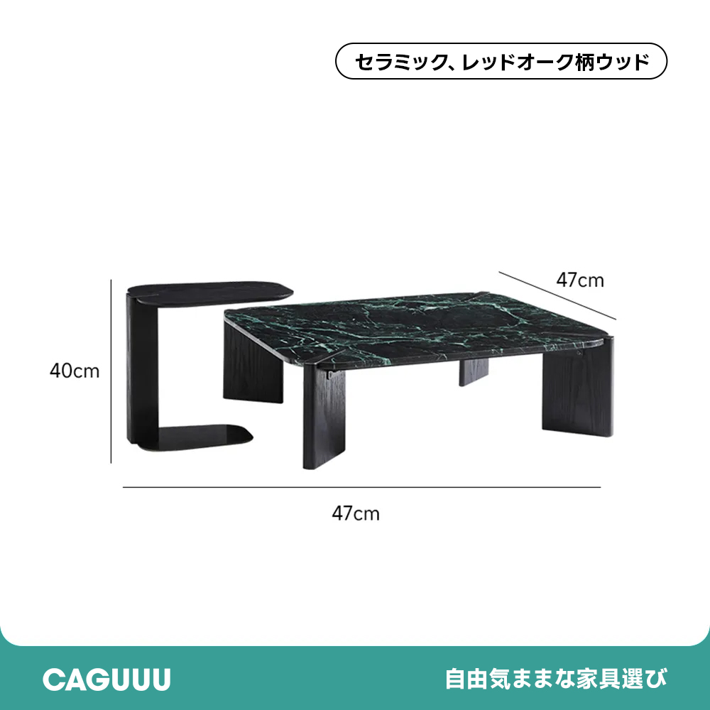 大理石調センターテーブル