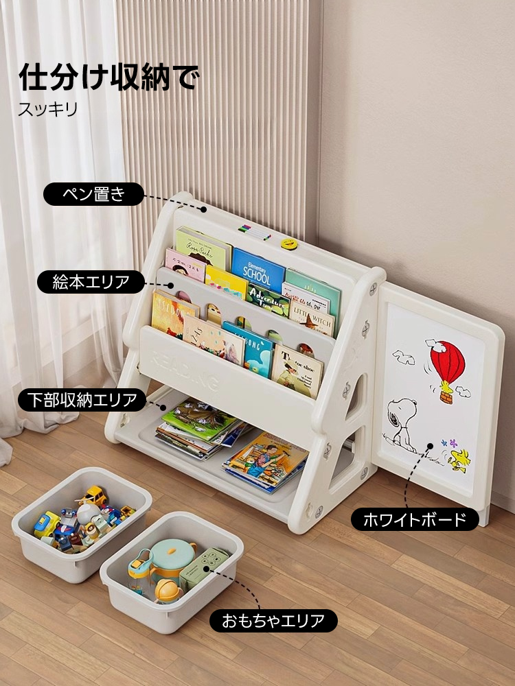 マルチブックタンド