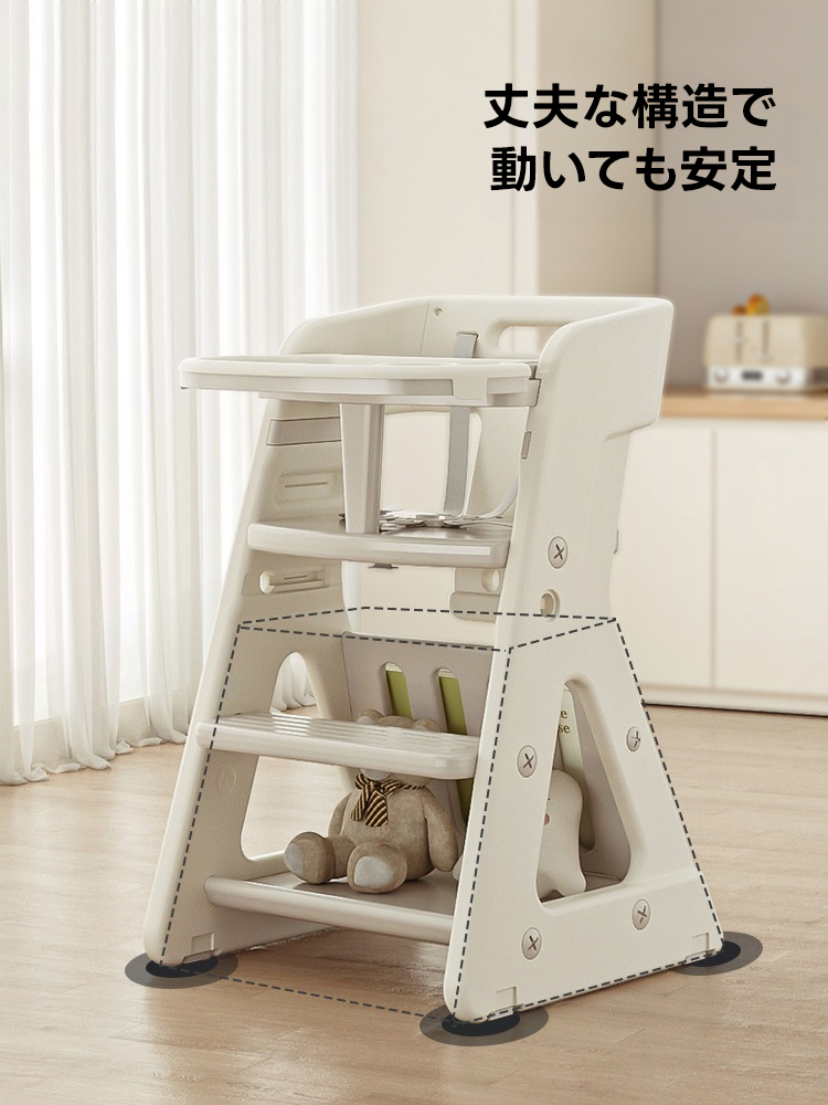 ステップフィットキッズチェア