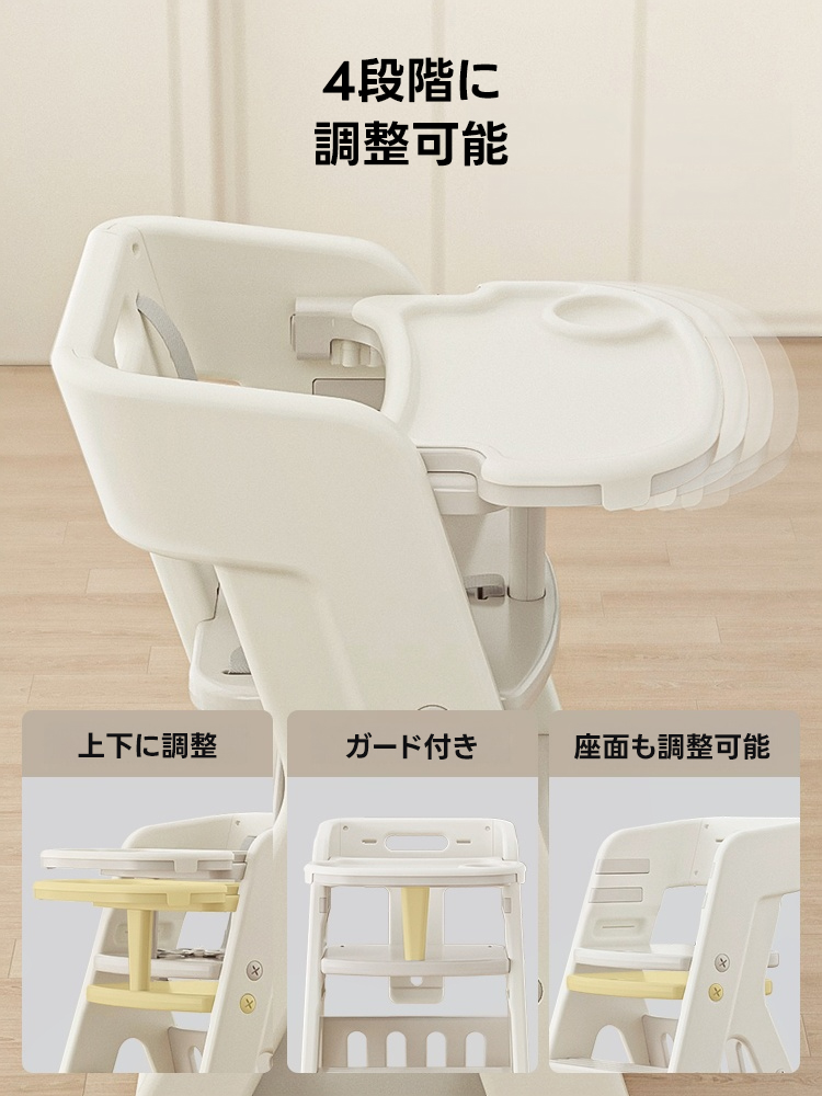 ステップフィットキッズチェア