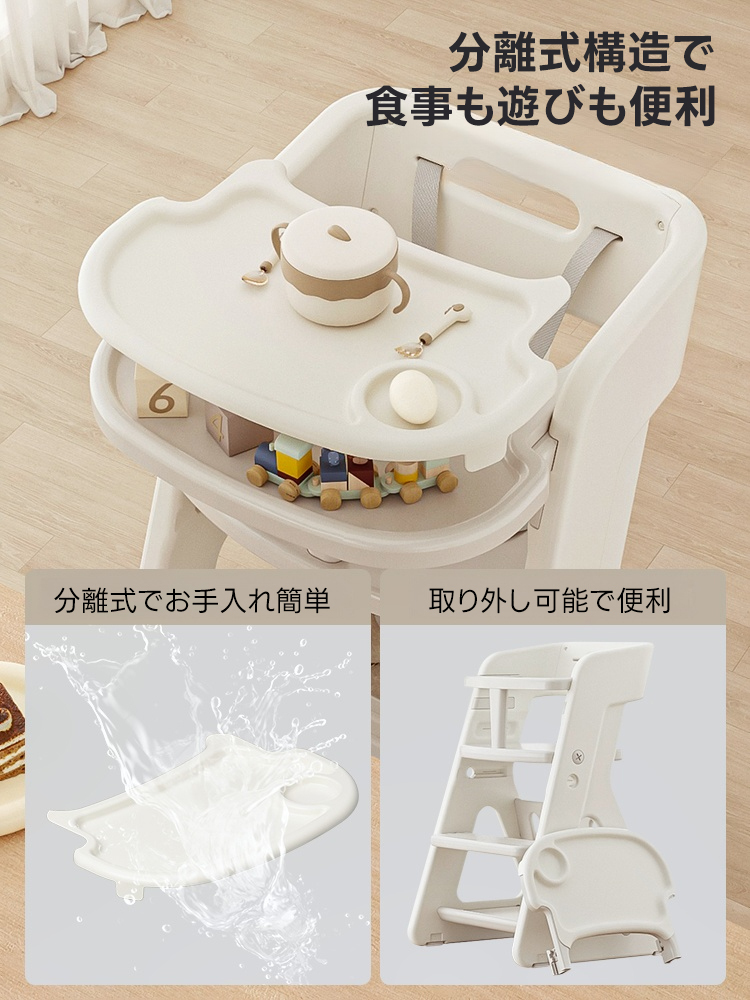 ステップフィットキッズチェア