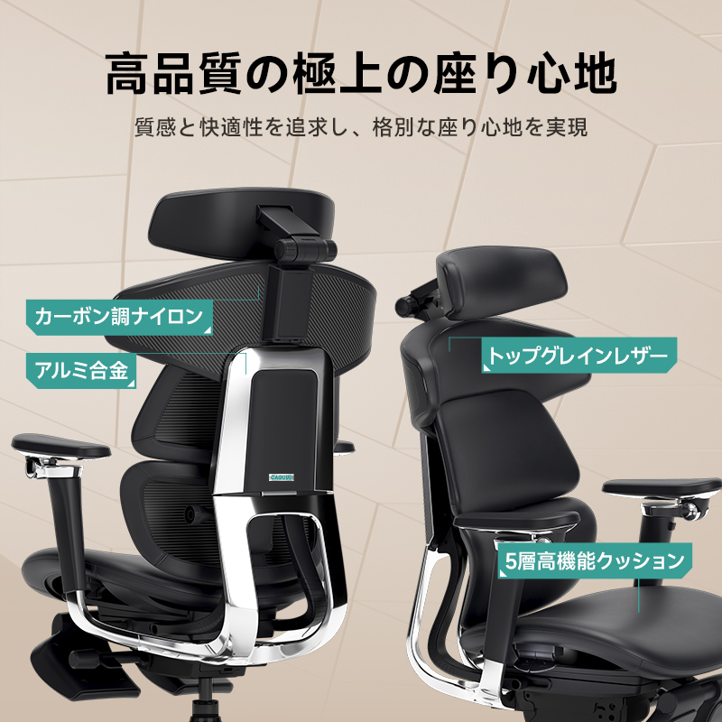 アクシスロイヤルレザーオフィスチェア