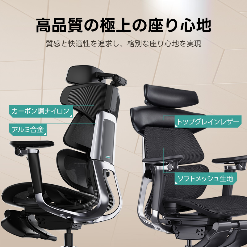 【OUTLET品】AXISU アクシスレザーリュクスオフィスチェア高品質の極上の座り心地質感と快適性を追求し、格別な座り心地を実現カーボン調ナイロントップグレインレザーアルミ合金ソフトメッシュ生地
