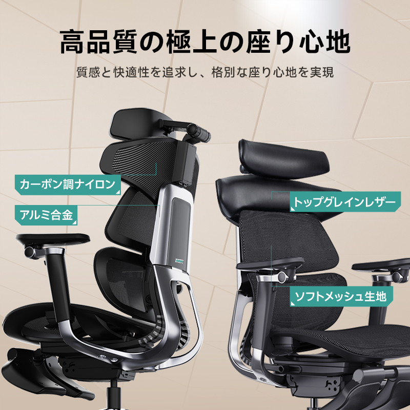 アクシスレザーリュクスオフィスチェア