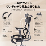 【予約販売】AXISU アクシスレザーリュクスオフィスチェア