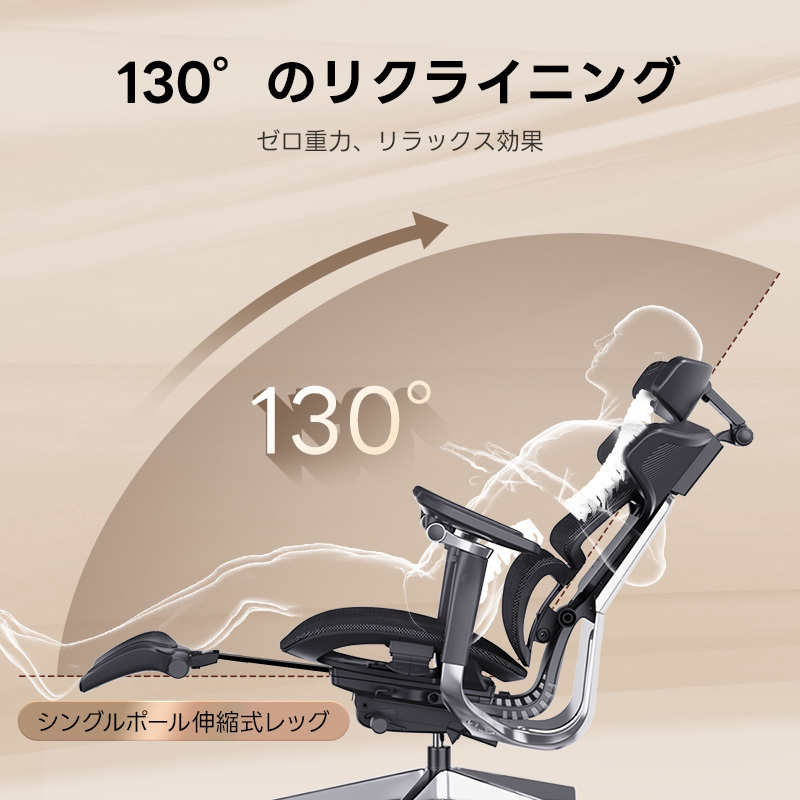 【予約販売】AXISU アクシスレザーリュクスオフィスチェア
