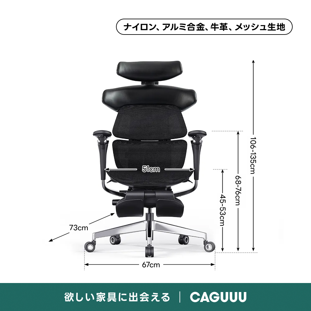 AXISU アクシスレザーリュクスオフィスチェア – CAGUUU