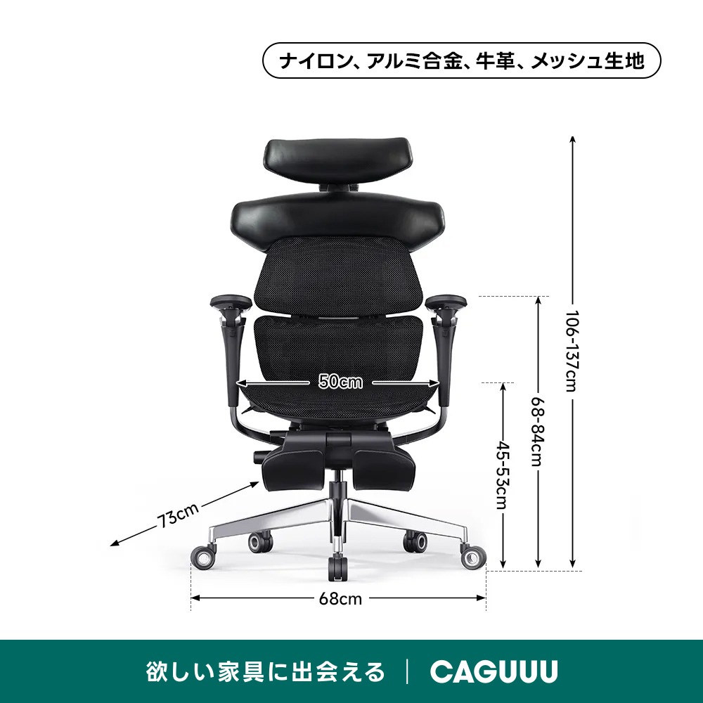 AXISU アクシスレザーリュクスオフィスチェア – CAGUUU