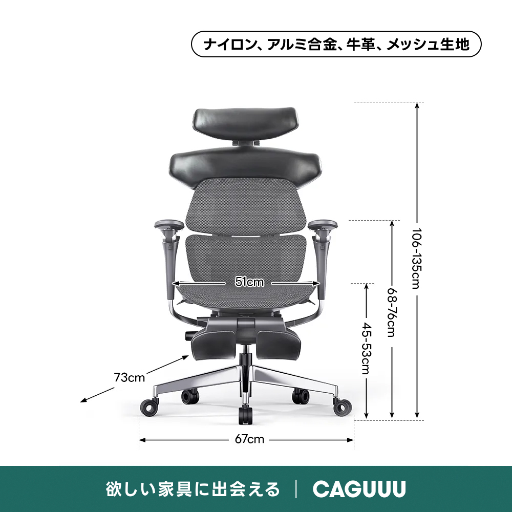AXISU アクシスレザーリュクスオフィスチェア – CAGUUU