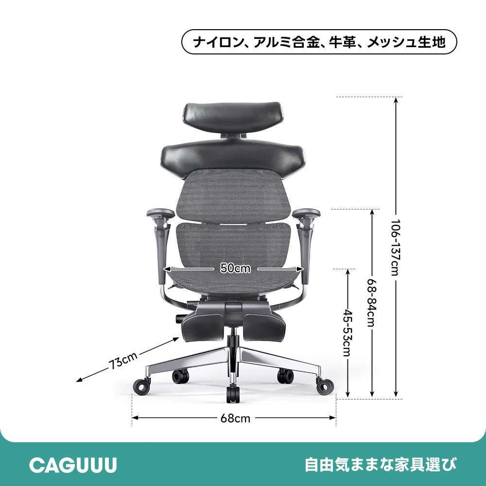 【予約販売】AXISU アクシスレザーリュクスオフィスチェア