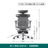 AXISU アクシスレザーリュクスオフィスチェア