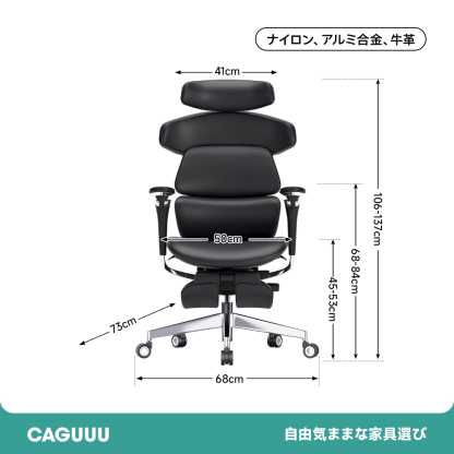 AXISU アクシスロイヤルレザーオフィスチェア