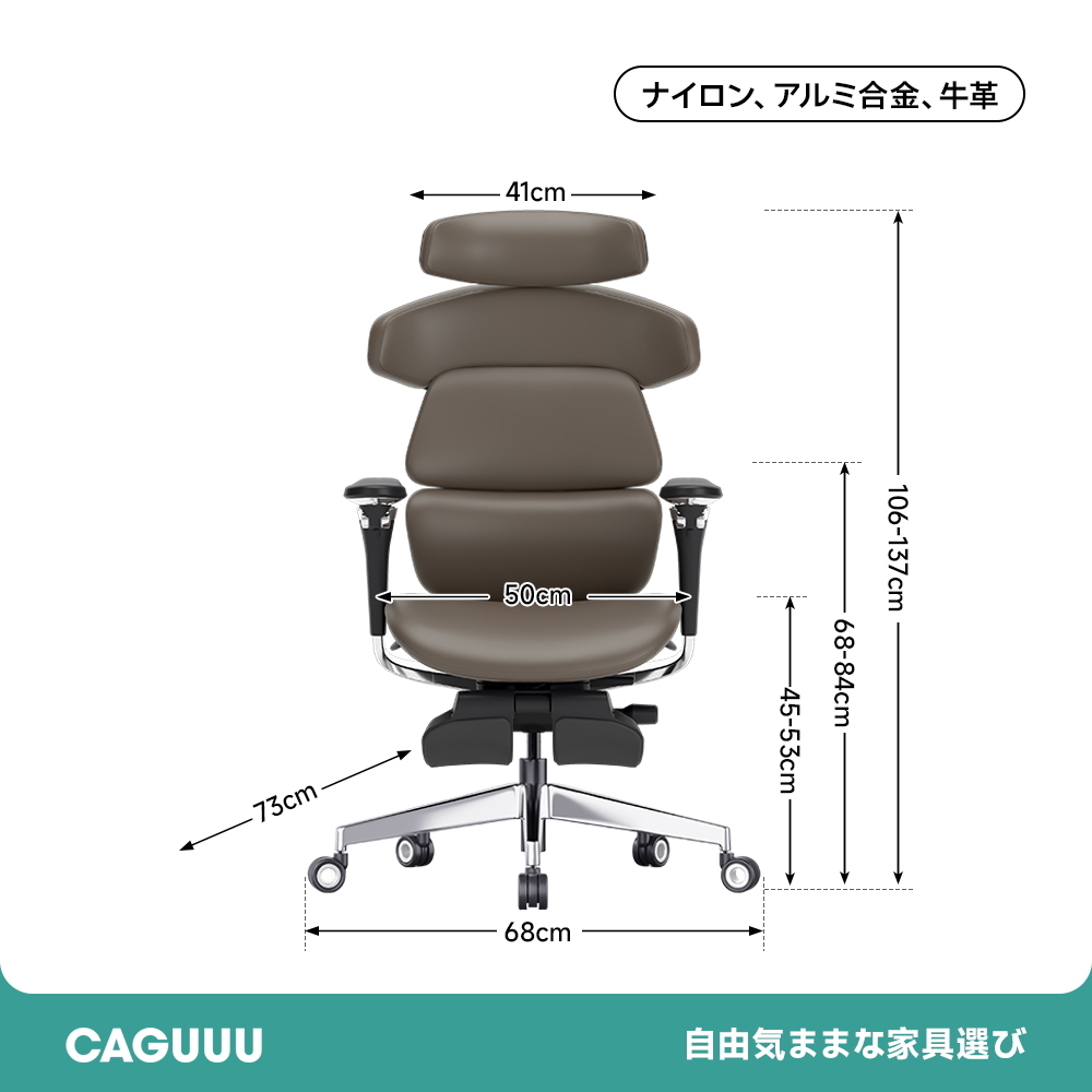 AXISU アクシスロイヤルレザーオフィスチェア