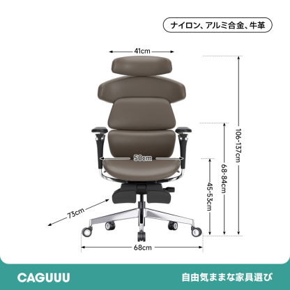 AXISU アクシスロイヤルレザーオフィスチェア