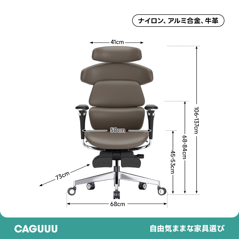 AXISU アクシスロイヤルレザーオフィスチェア