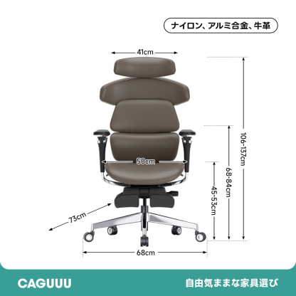 AXISU アクシスロイヤルレザーオフィスチェア