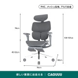 AXISU アクシスエルゴコアオフィスチェア