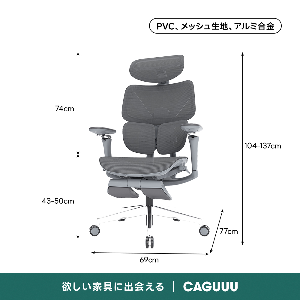 AXISU アクシスエルゴコアオフィスチェア | 快適さとサポート性を追求