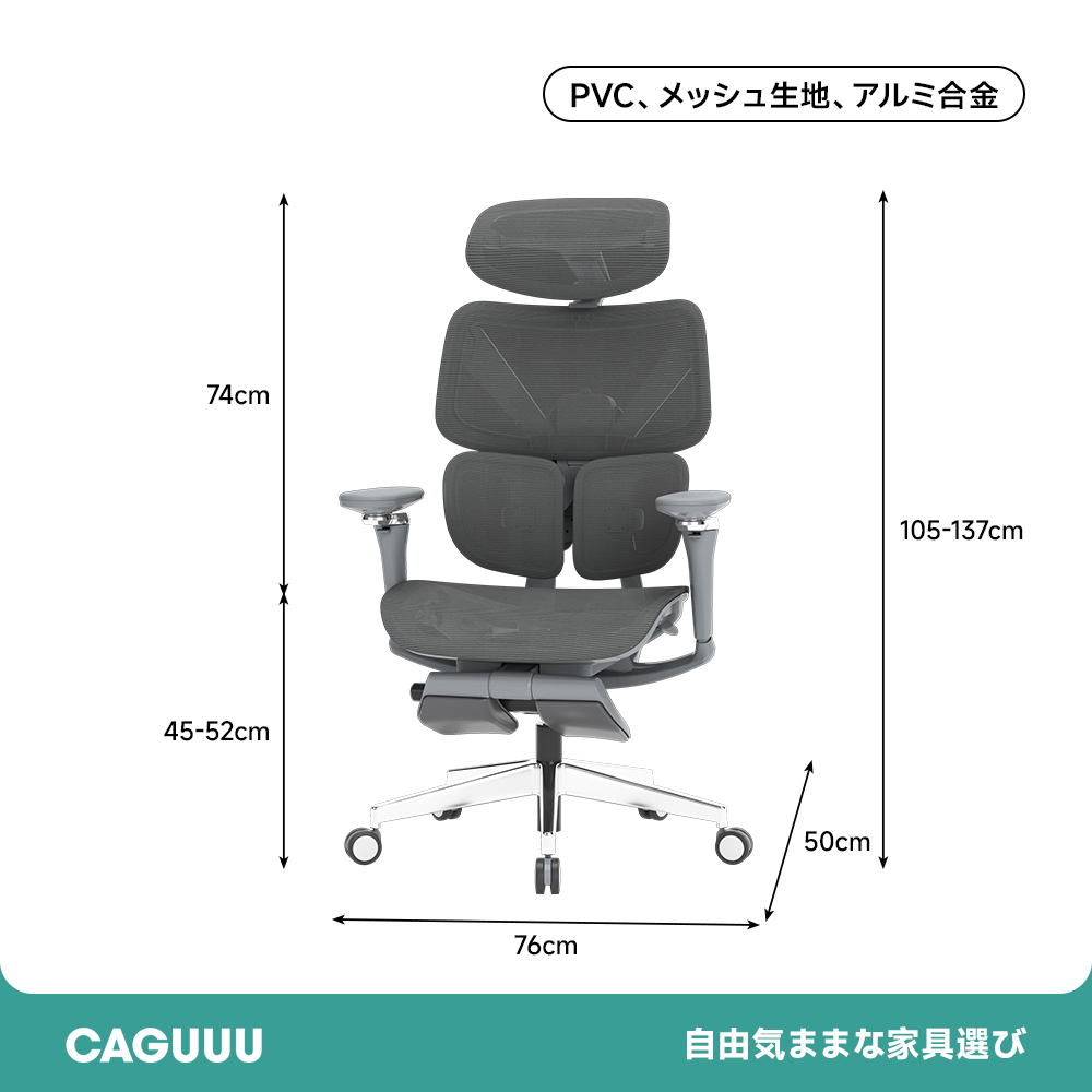 アクシスエルゴコアオフィスチェア