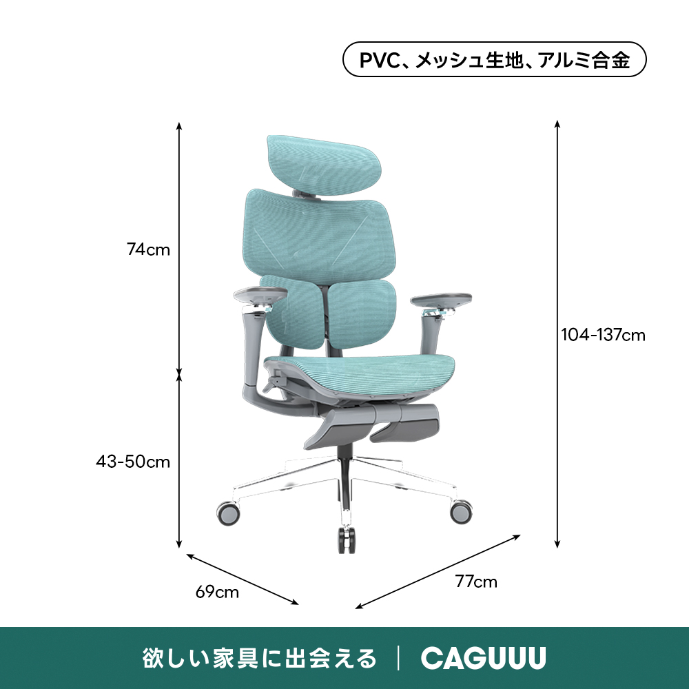 PCチェア オフィスチェア ラルゴ AXISU アクシスエルゴコアオフィスチェア | 快適さとサポート性を追求