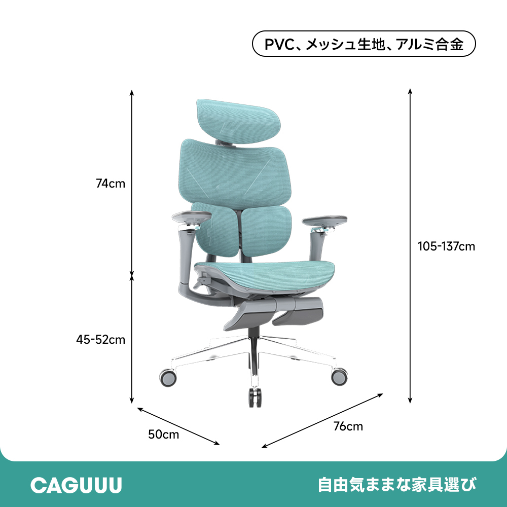 AXISU アクシスエルゴコアオフィスチェア