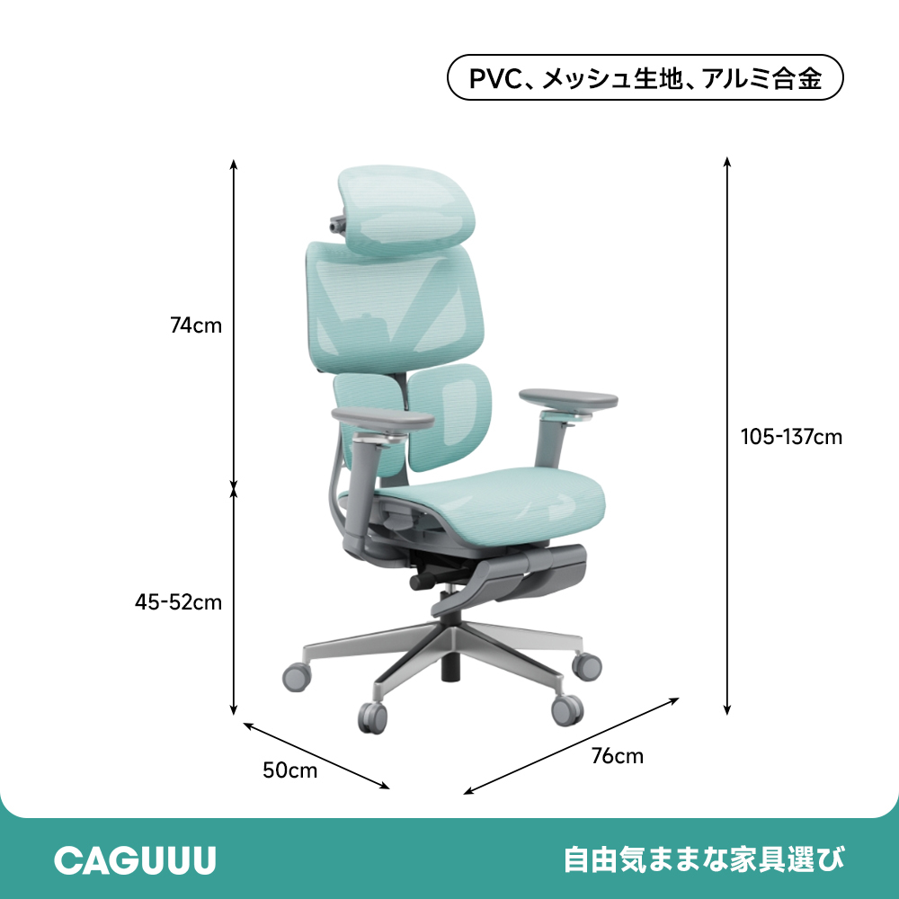 アクシスエルゴコアオフィスチェア