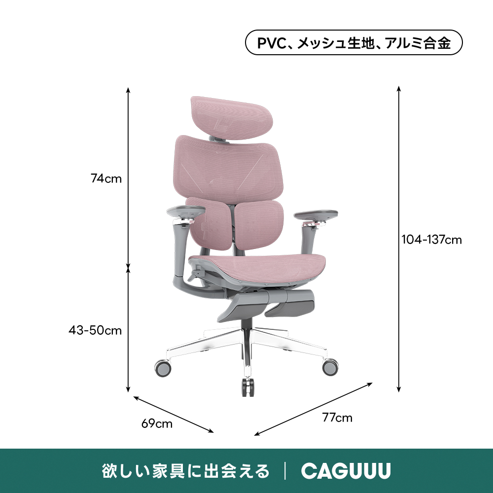 YouTuberヒカルの動画で紹介！】AXISU アクシスエルゴコアオフィス