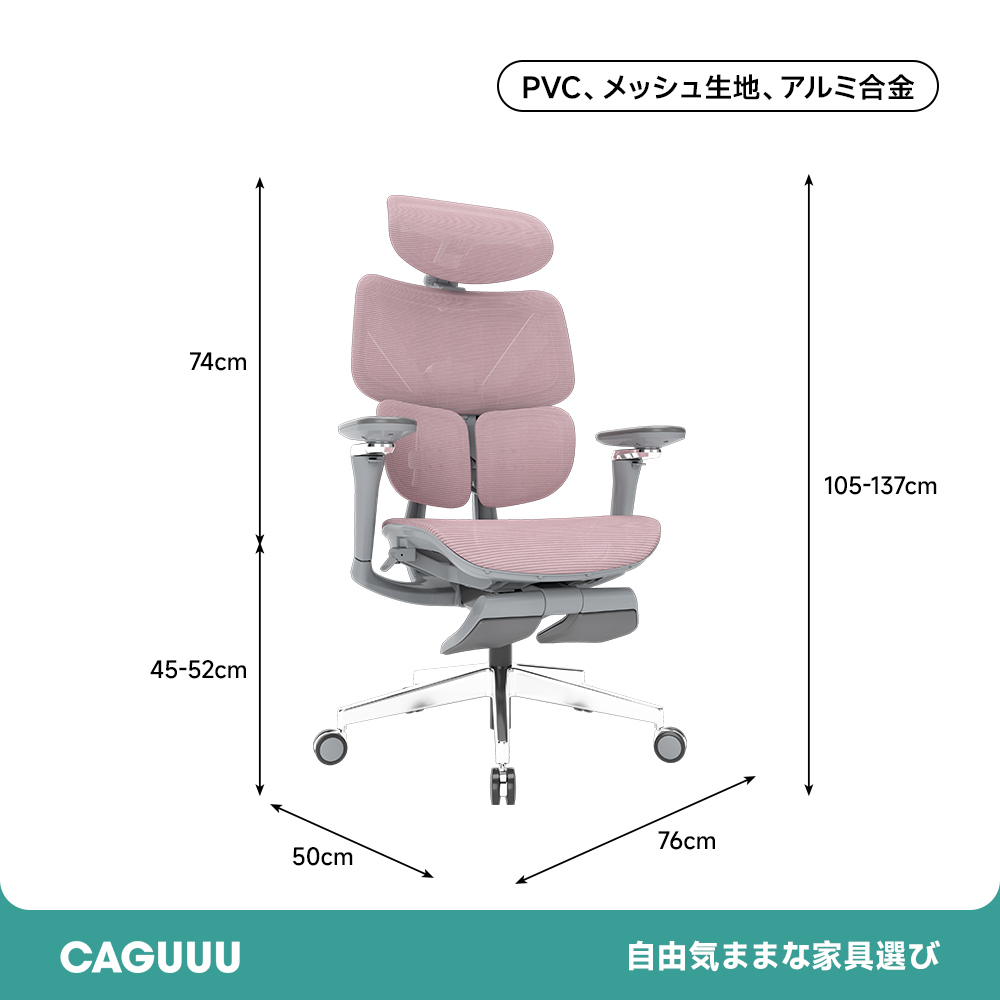 AXISU アクシスエルゴコアオフィスチェア